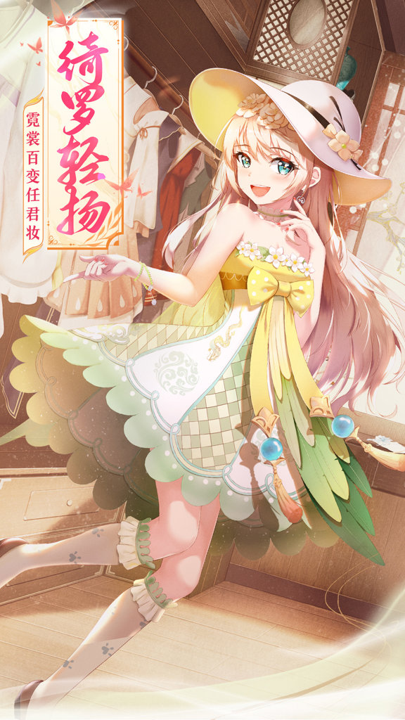 武林外传