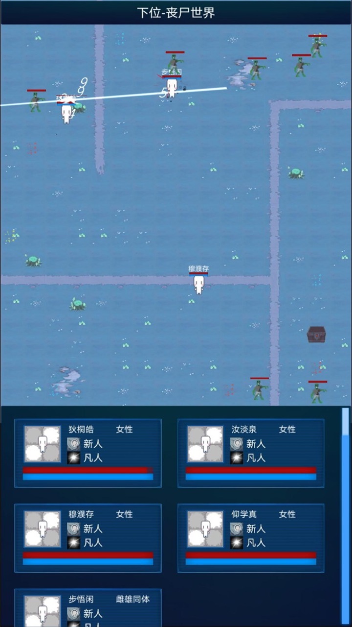 主神模拟器2最新版本2026 0.303体验版