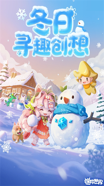 迷你世界黑曳极限生存