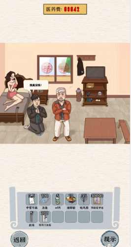进击的怪兽最新版 1.0.5安卓版