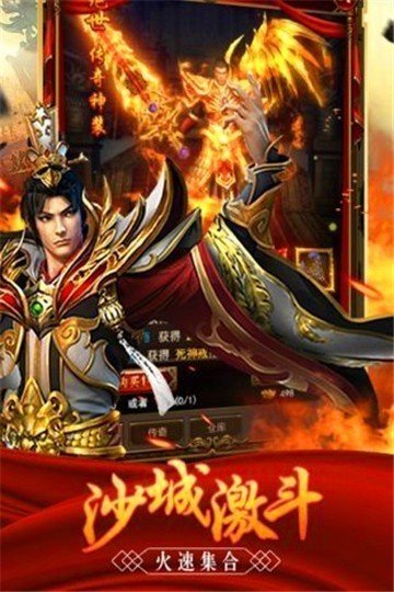 散人无限刀热血佣兵官方版 1.3.136安卓版