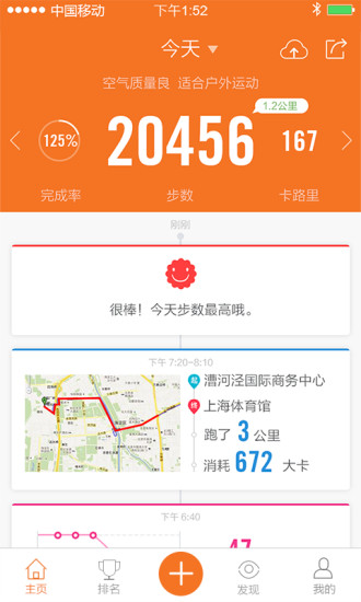 卓易健康app安卓版 3.2.37.1227客户端