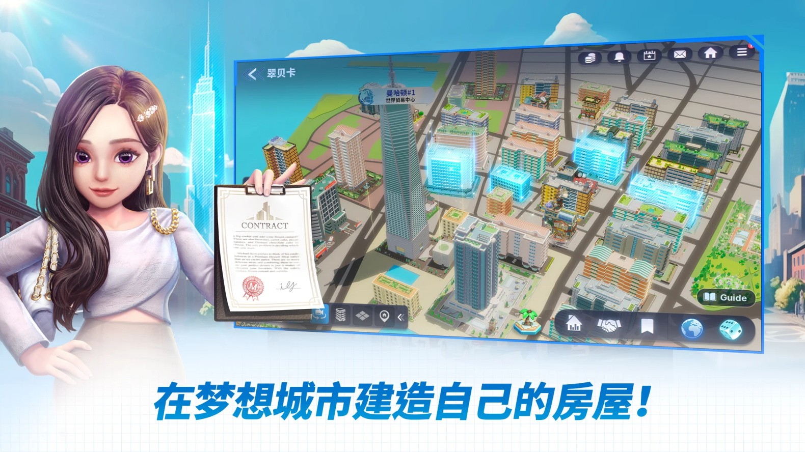 天天富翁2meta world最新版本