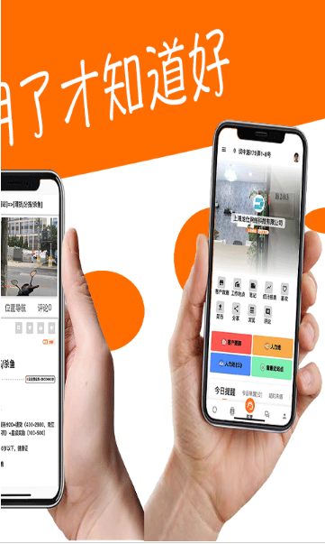 亦才招聘 ios版