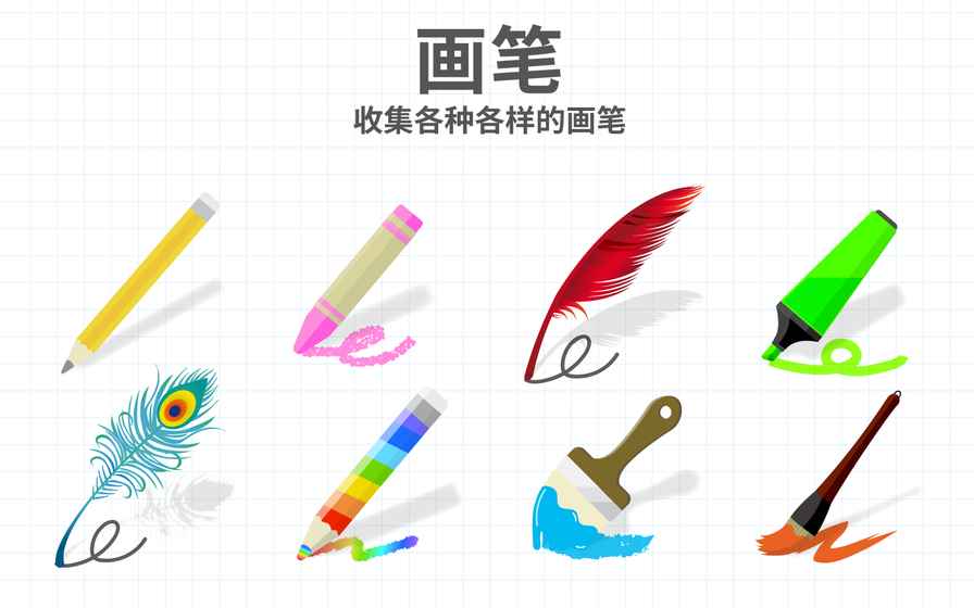 脑点子v2.9.5新版v2.9.5