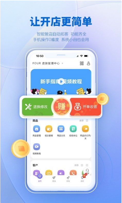 AI客赞 ios版