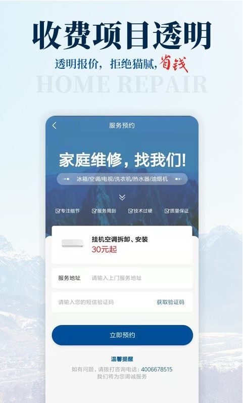 啄修汇 ios版