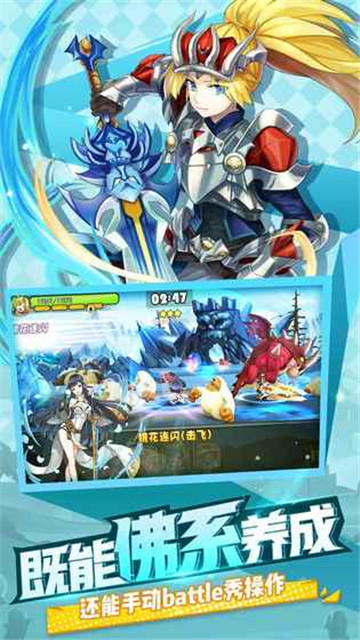 天天萌宠：召唤师归来v1.0.4安卓版