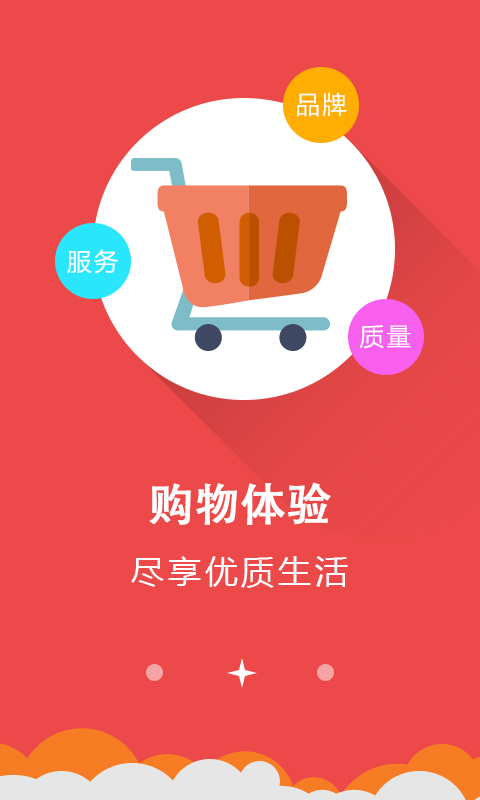 亚优丽人商城