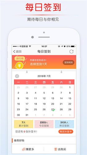 稠州论坛app