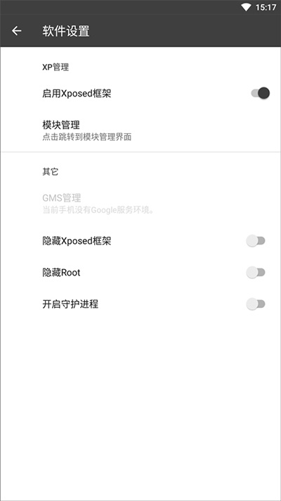 blackbox黑盒官网版