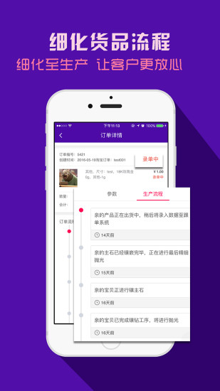 珍宝