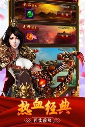 散人无限刀热血佣兵官方版 1.3.136安卓版