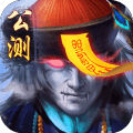 太古封魔录2026版本v3.70.2最新版