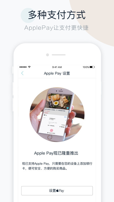 周末去哪儿