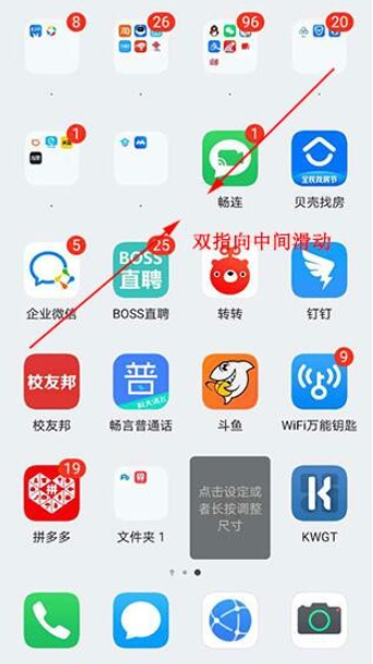 KustomWidget