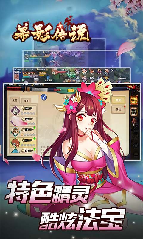 三国大乐斗5折福利版v1.1.1.0