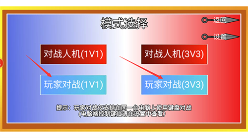 像素火影忍界大战卡卡西最新版