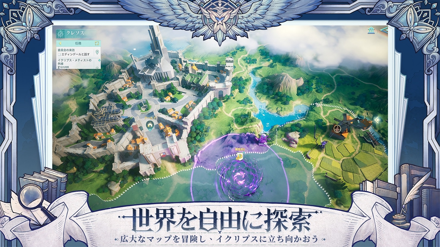 菲娅之诗游戏最新版 1.0.481051安卓版