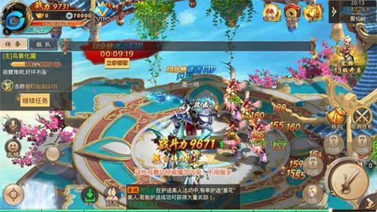 武道大帝最新官方公测版5.27.0