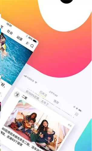 极速挑战答题赢钱 ios版