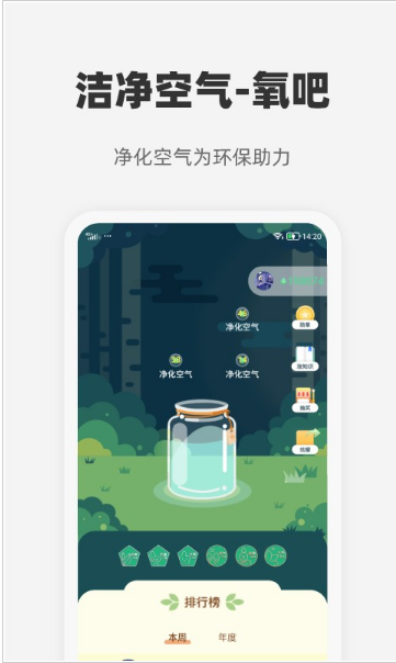 心够智家 ios版