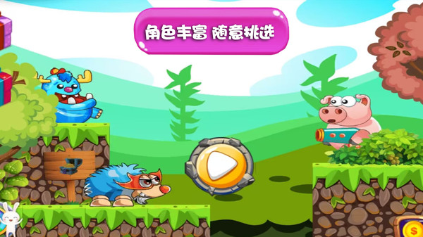 萌宠小世界小游戏 1.0.2安卓版