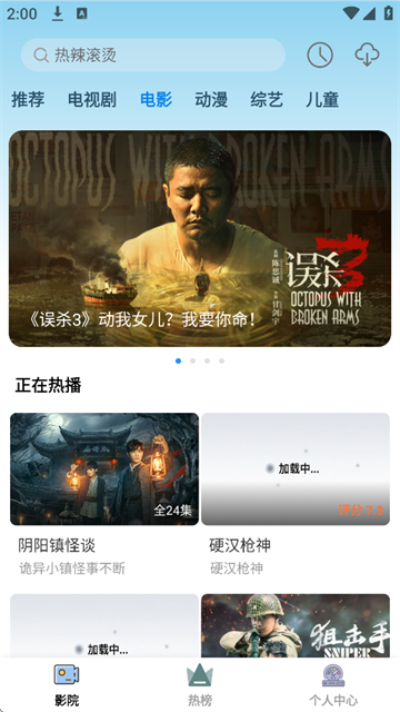 花儿影视?