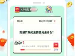 游戏界面展示
