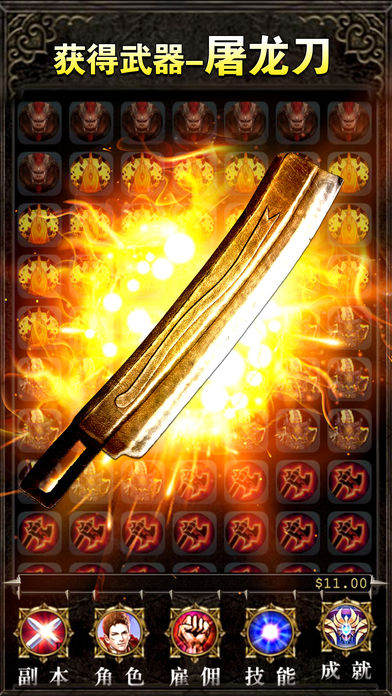 赤月传说热血传奇手机版 v1.0