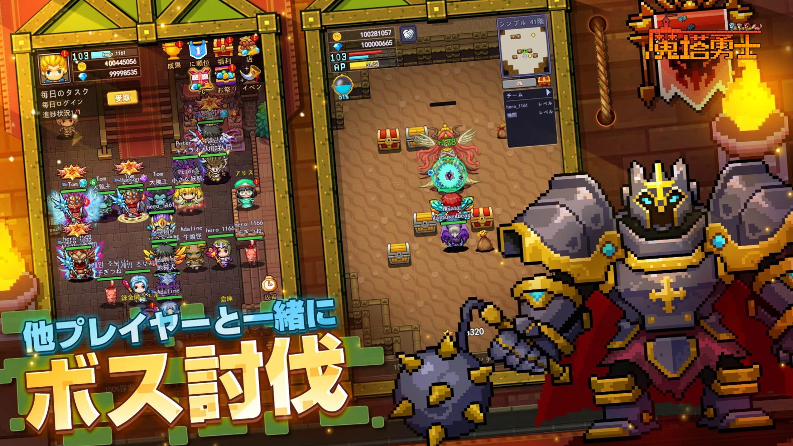 魔塔勇士游戏最新版 1.0.1安卓版