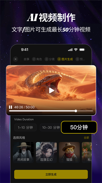 白日梦