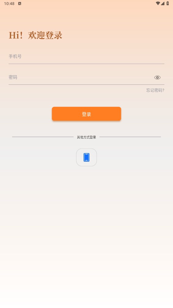 吾师学习云 1.9.0安卓版