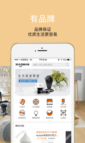 小满