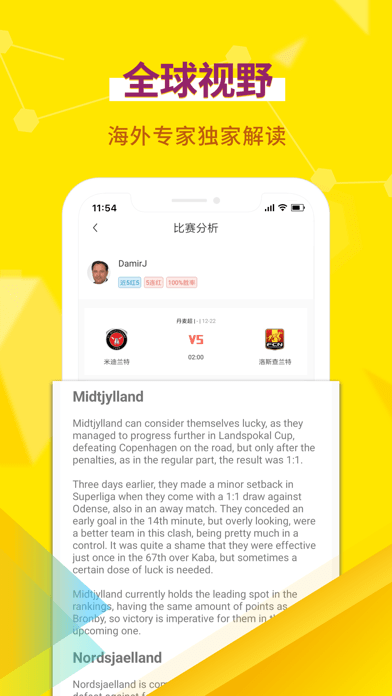 超神鲸 ios版