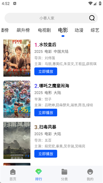 白狐视频2026最新版