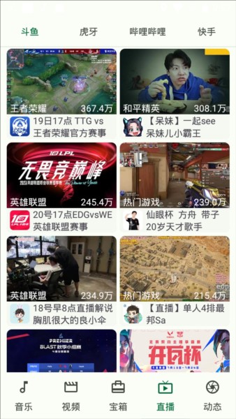 小布百宝箱图片9