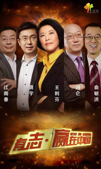 优米