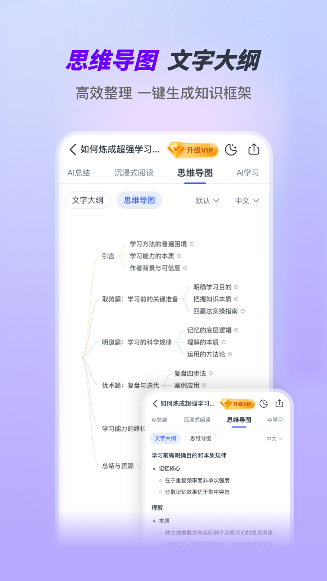 Ai好记