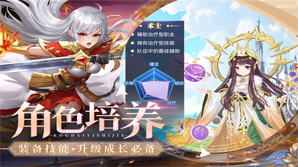 口袋异世界红包服
