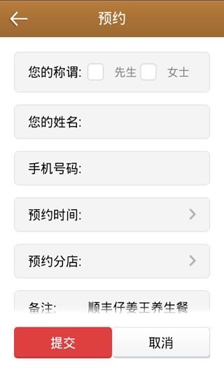 丰都在线