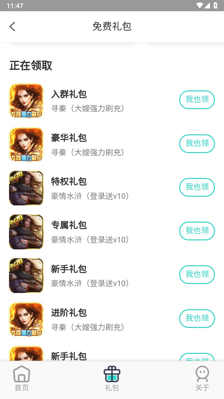 大鹰游戏 1.0.0安卓版