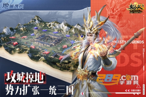 极无双官方正版下载2025最新版v16.00.0官方版