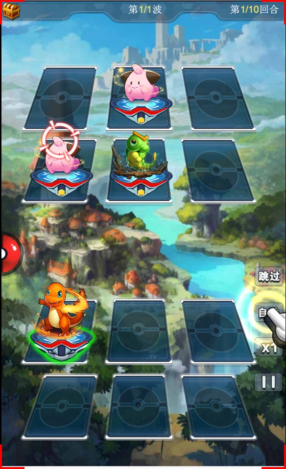 宠物精灵H5福利版v1.0