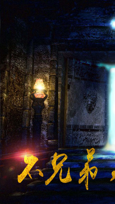 暗黑传奇1.2安卓版 v1.0