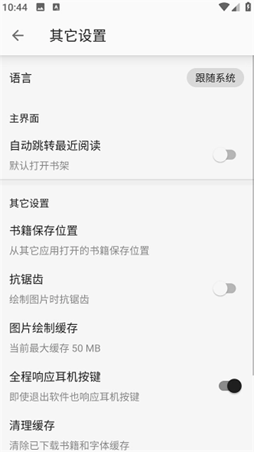 简单阅读