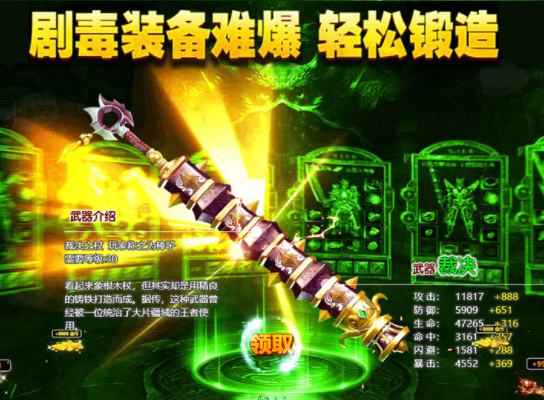 毒狗传奇官方版本 1.0.2安卓版