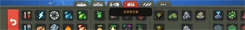 worldbox中文版