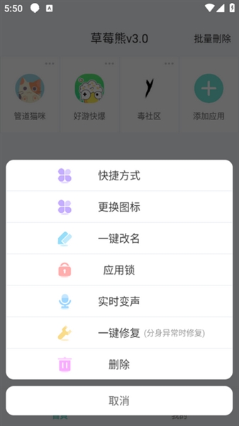 草莓熊官方免费