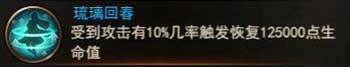 贪玩霸业上线送vip7 v1.0
